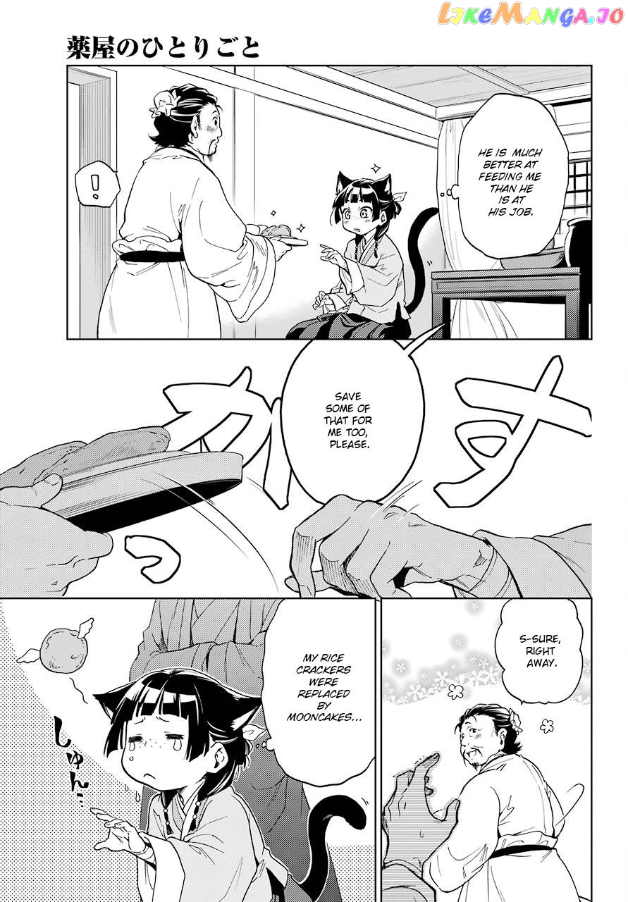 Kusuriya No Hitorigoto Chapter 4 image 07